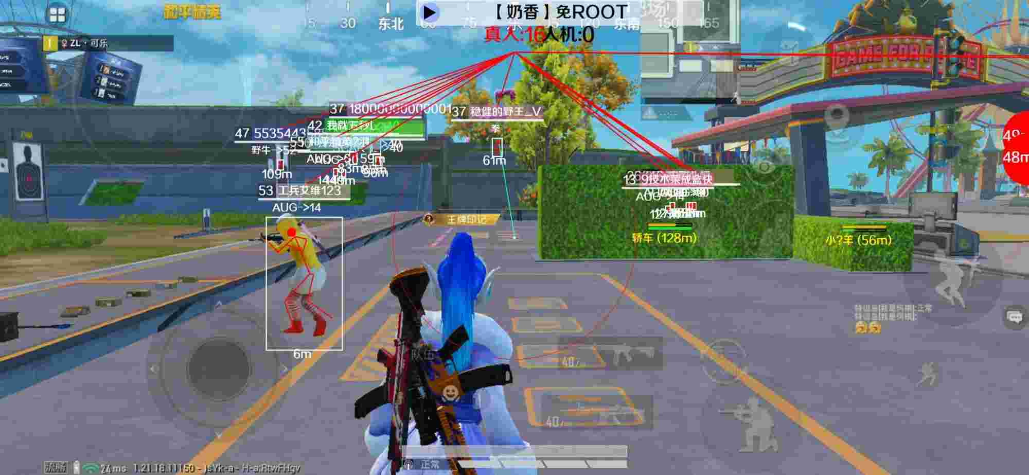 和平精英辅助《布丁》改名《奶香》依旧稳定中 - pubg和平精英鸡腿辅助官网辅助预览图